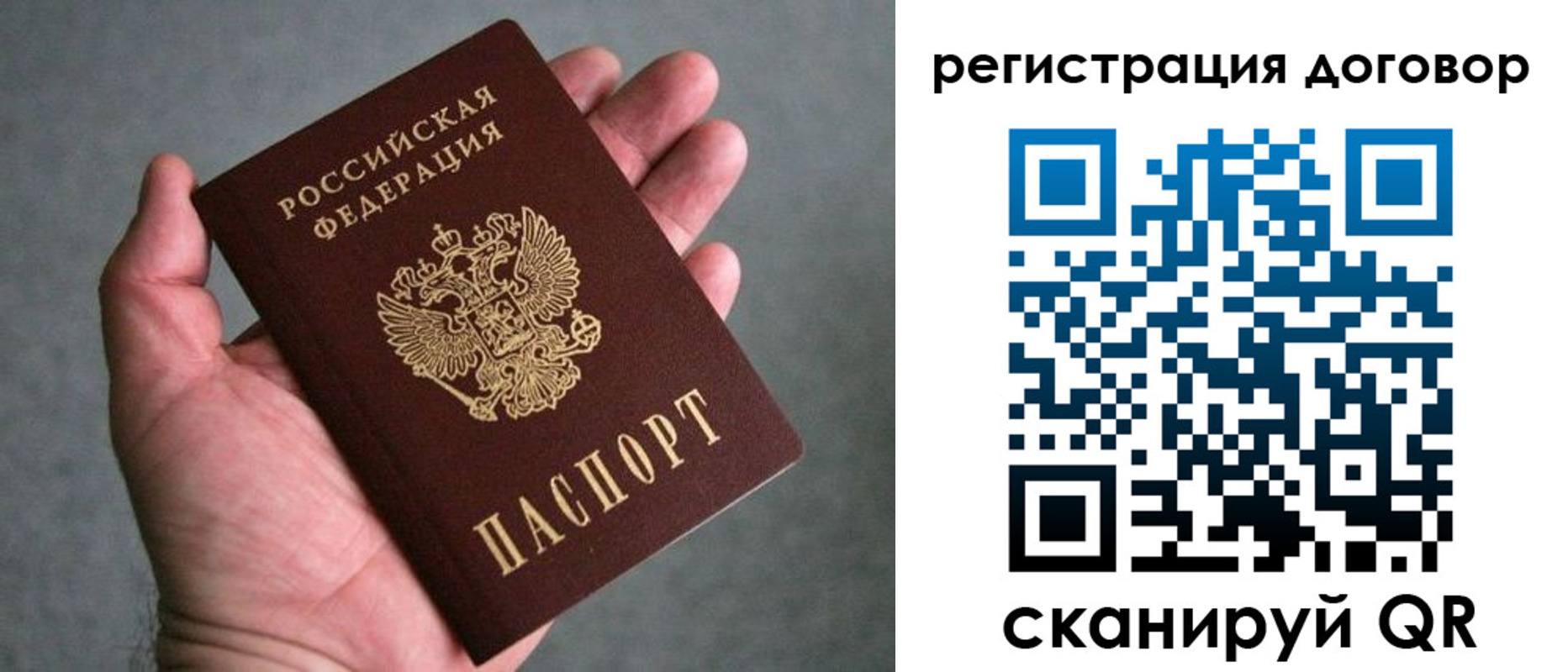 регистрация для дет. сада в Богородицке