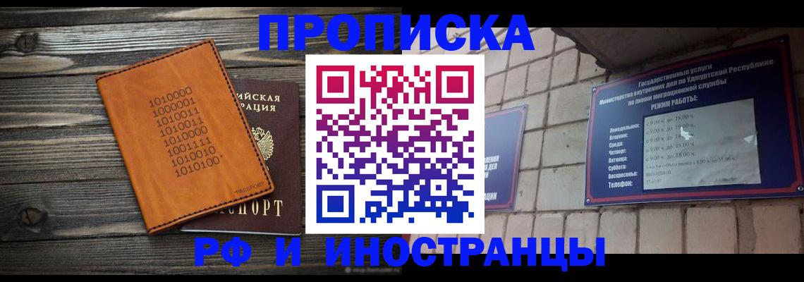 найти адрес прописки в Богородицке