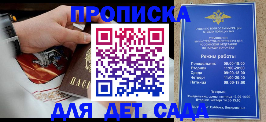 регистрация в Богородицке