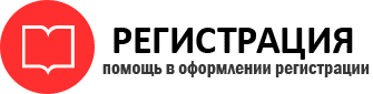 прописка в Богородицке id581556